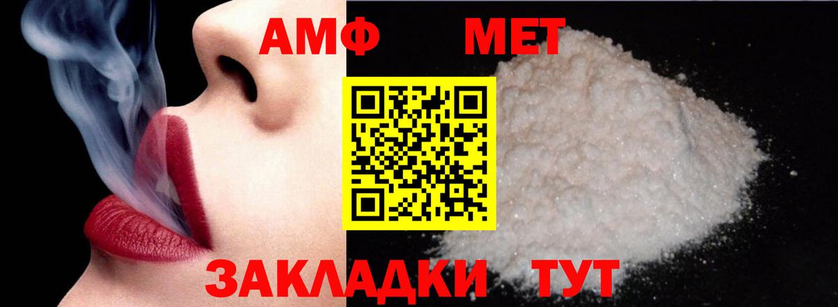 Амфетамин 98% Клин