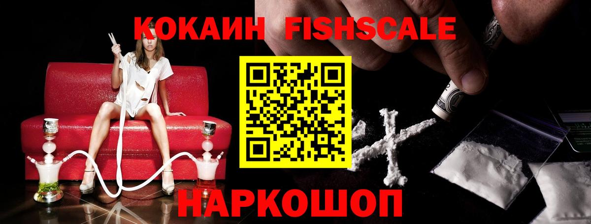Клин  COCAIN  Cocaine Боливия  Вход с VPN  Cocaine Перу 