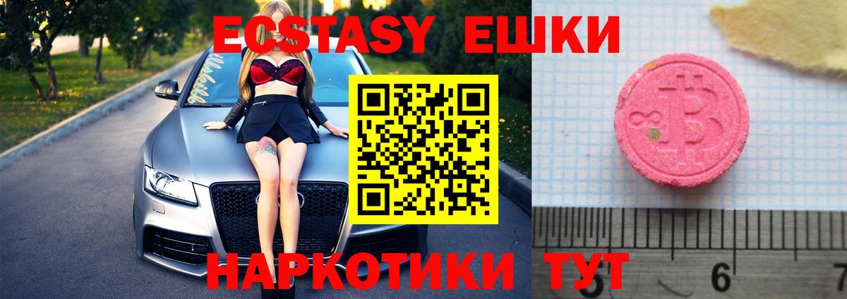 Клин  ЭКСТАЗИ 99%  Вход с VPN 