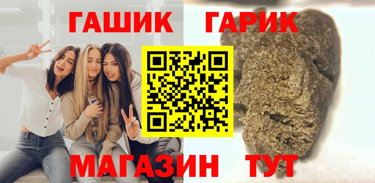 ГАШ Ice-O-Lator Клин