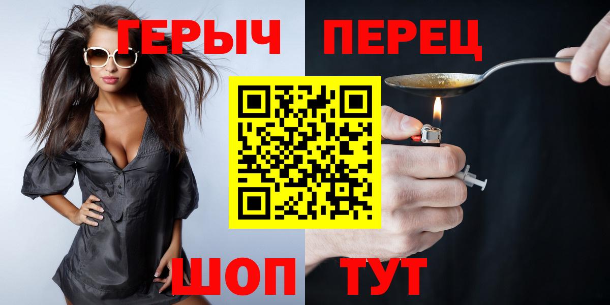 Героин афганец  Вход с VPN  Клин 