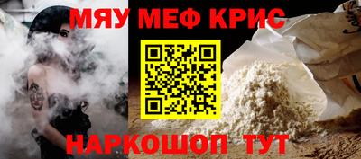 кокаин премиум Краснокаменск