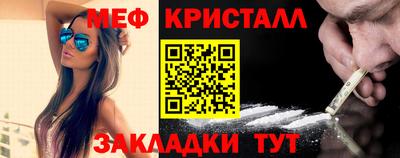 мяу мяу мука Краснодар