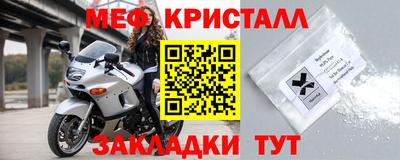 кокс Краснознаменск