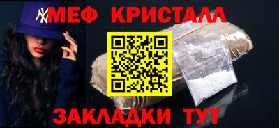 кокаин премиум Краснокаменск