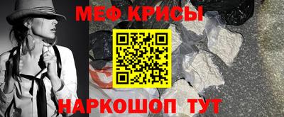 кокаин премиум Краснокаменск