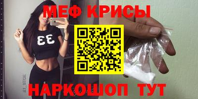 кокс Краснознаменск