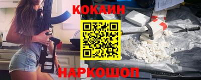 мяу мяу мука Краснодар