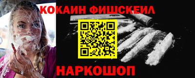 мяу мяу мука Краснодар