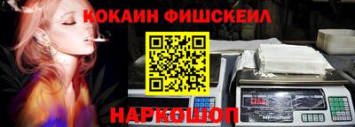 кокаин премиум Краснокаменск