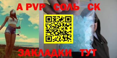 мяу мяу мука Краснодар