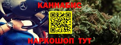 мяу мяу мука Краснодар