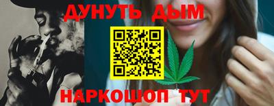 мяу мяу мука Краснодар