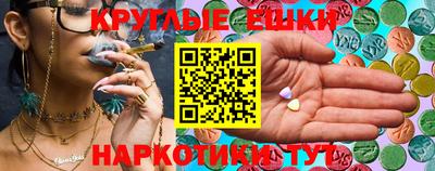 мяу мяу мука Краснодар