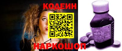 кокаин премиум Краснокаменск