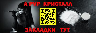 кокс Краснознаменск