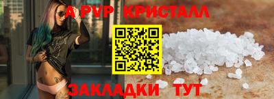 мяу мяу мука Краснодар