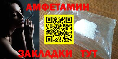 мяу мяу мука Краснодар