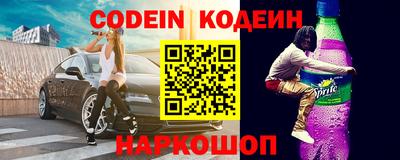 кокаин премиум Краснокаменск