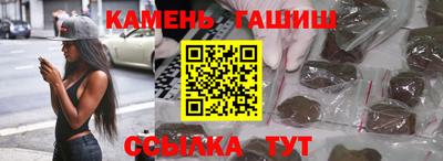 кокаин премиум Краснокаменск