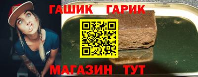 кокс Краснознаменск