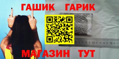 мяу мяу мука Краснодар