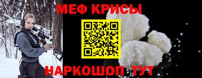 кокаин премиум Краснокаменск