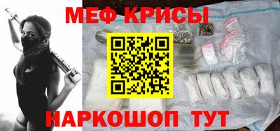 мяу мяу мука Краснодар