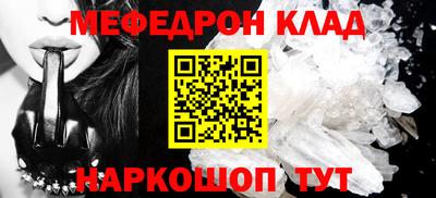 кокаин премиум Краснокаменск