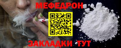 мяу мяу мука Краснодар