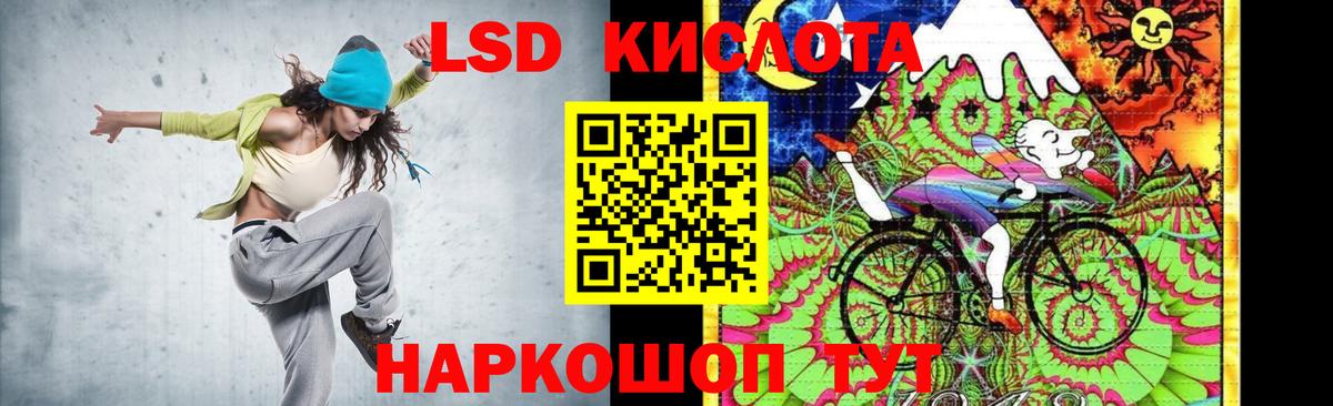 Лсд 25 экстази  Вход с VPN  Клин  Лсд 25 экстази ecstasy  ЛСД экстази кислота 
