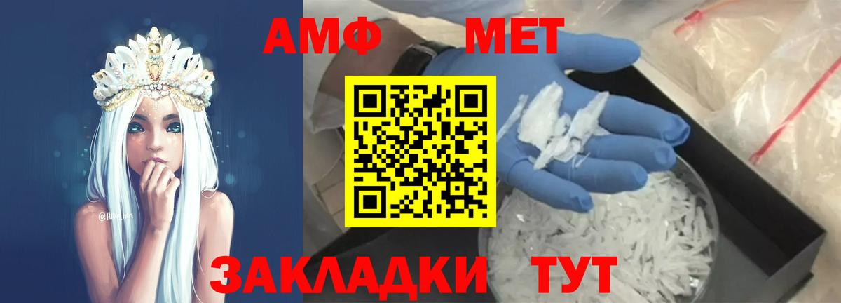 Первитин  Вход с VPN  Клин  Первитин Декстрометамфетамин 99.9%  Первитин Декстрометамфетамин 99.9% 