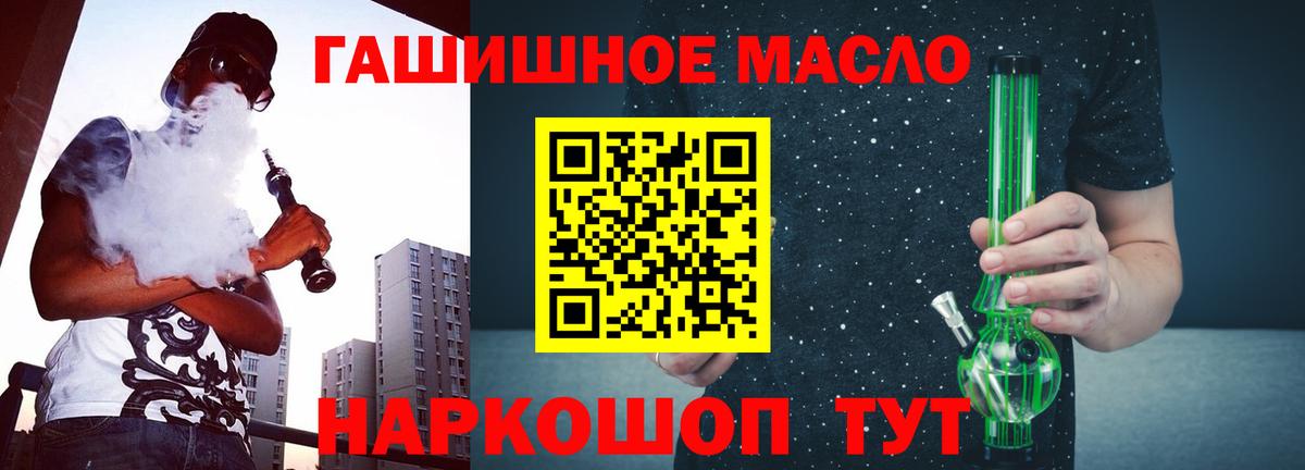 ТГК концентрат Клин