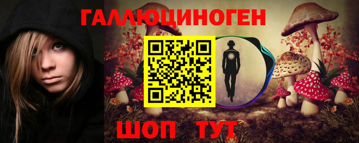 Псилоцибиновые грибы мухоморы  Вход с VPN  Галлюциногенные грибы прущие грибы  Клин 