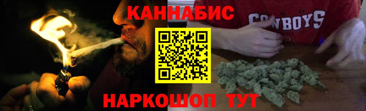Конопля MAZAR  Каннабис SATIVA & INDICA  Клин  Вход с VPN  Канабис Amnesia 